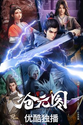 北京云无线网站优化